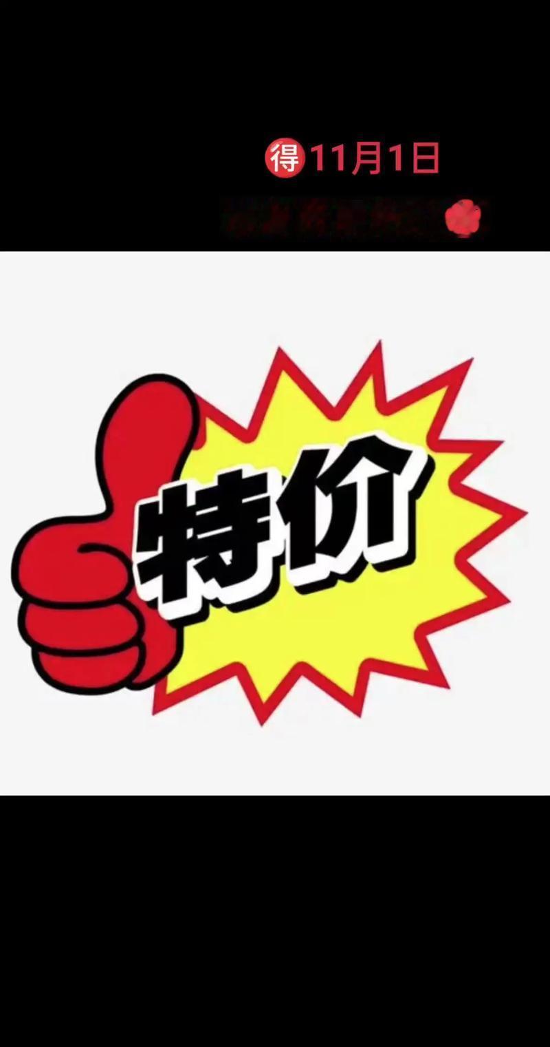 我认可。“便宜没好货”，这话有一定道理。
为啥？
‌成本摆在那‌里。好东西通常用