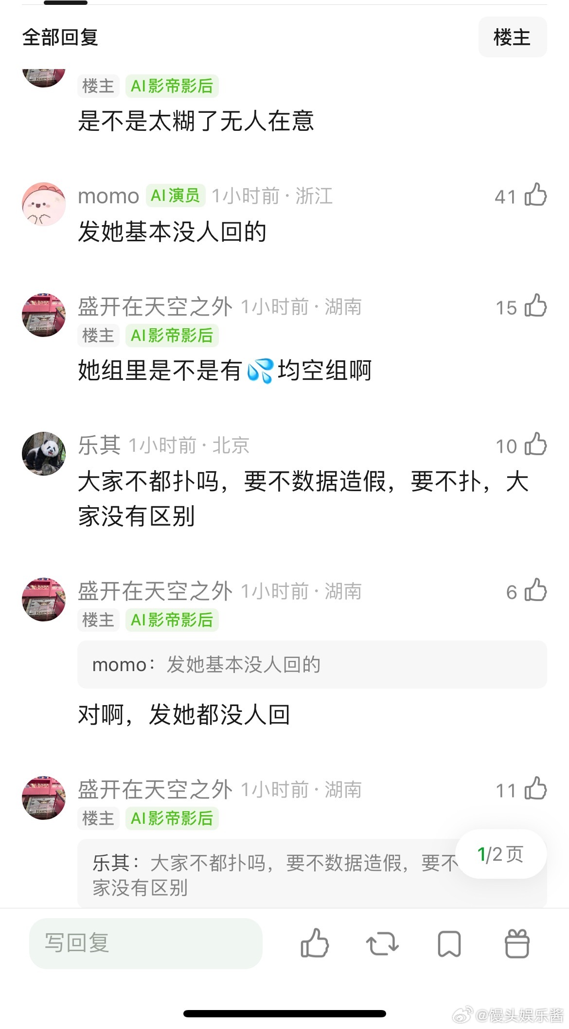 张婧仪是不是从95花掉队了？电视剧集均400和集均700，奥斯卡同班底电影票房才