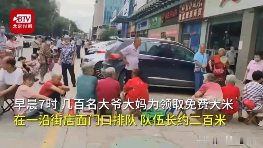 央视曝光暴利500倍的“神约”骗局

在我们生活的日常中，关于健康的广告、讲座、