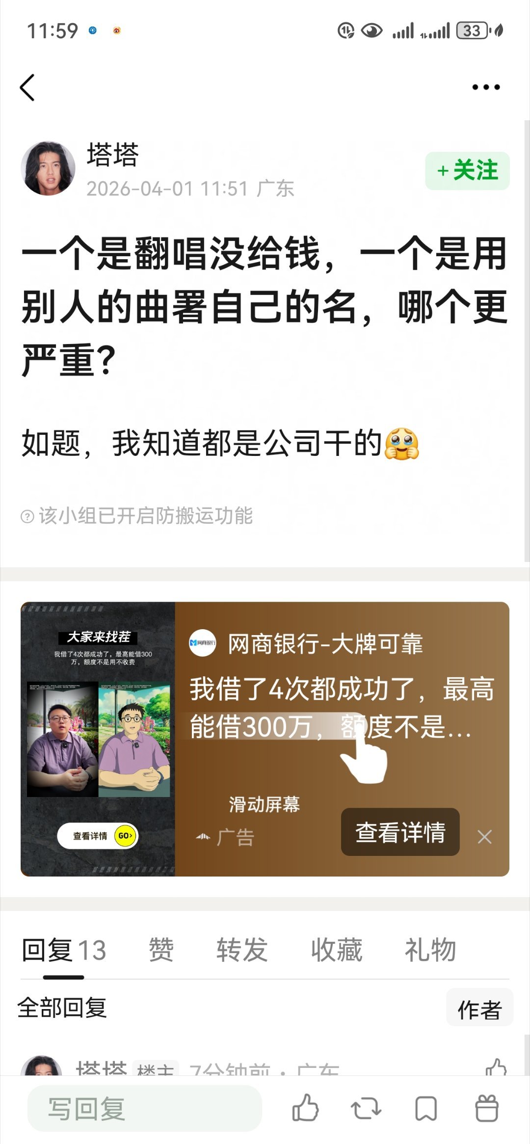 其实大概李荣浩拉好感的原因就是真诚有条理。。。大大方方承认自己的年轻时候的包袱，