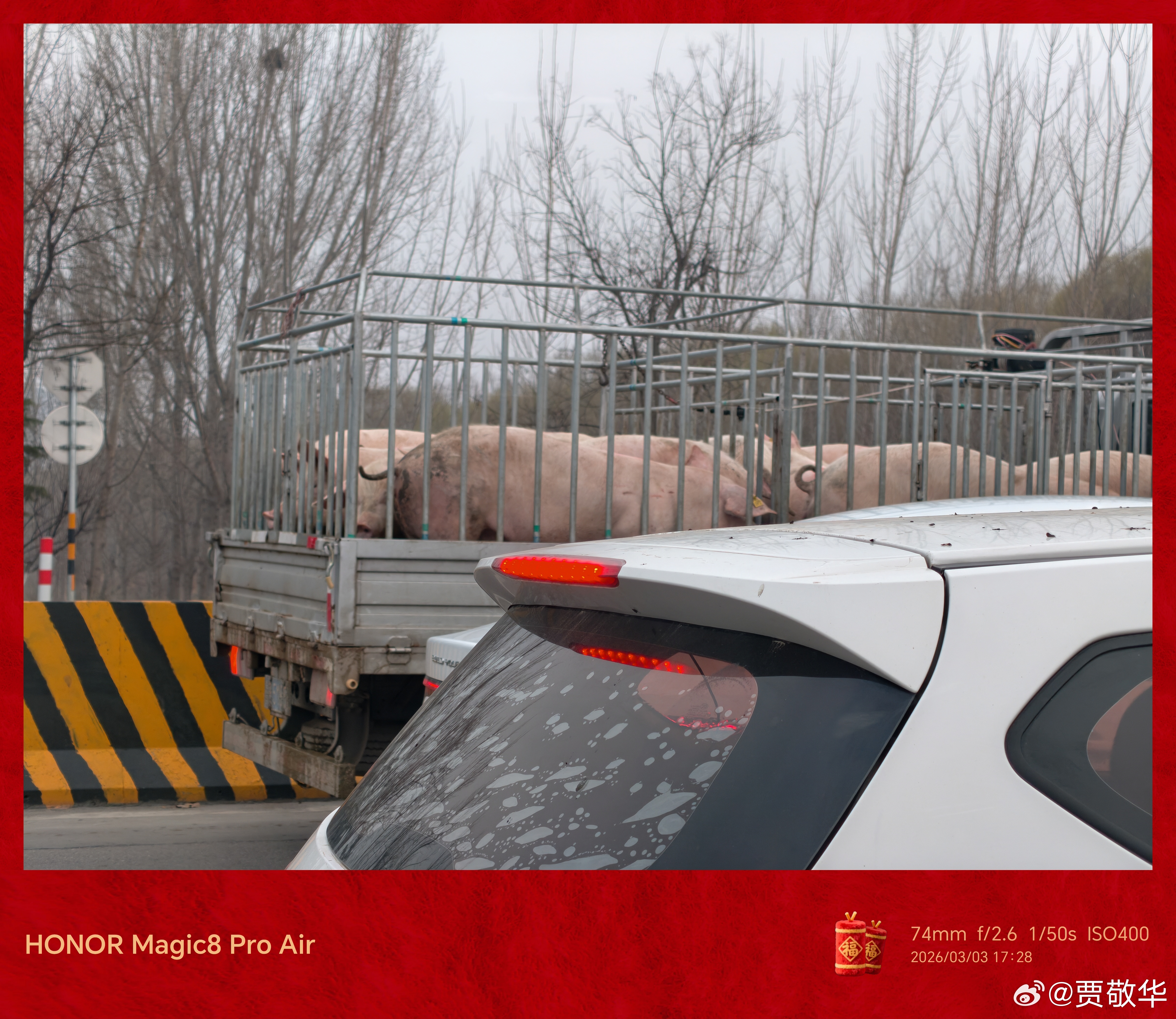 这一车应该能卖不少钱，哈哈