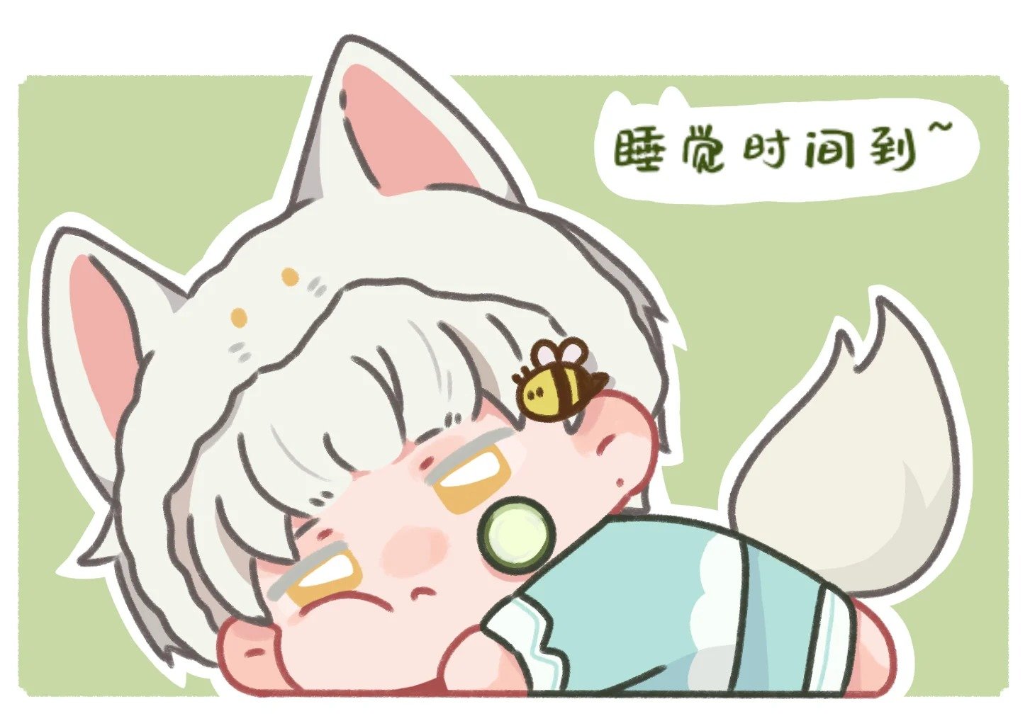 睡觉时间到咯~[爱你]#光与夜之恋# #乙女游戏# ​​​