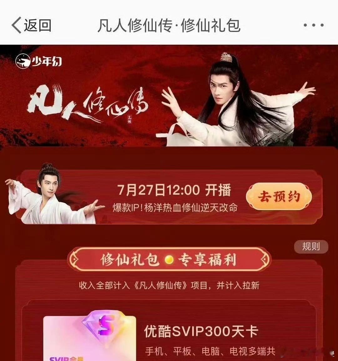 那不是“对打”利剑玫瑰[doge]别因为洋洋流量糊了就忘了洋巴也是撕过B炒过cp