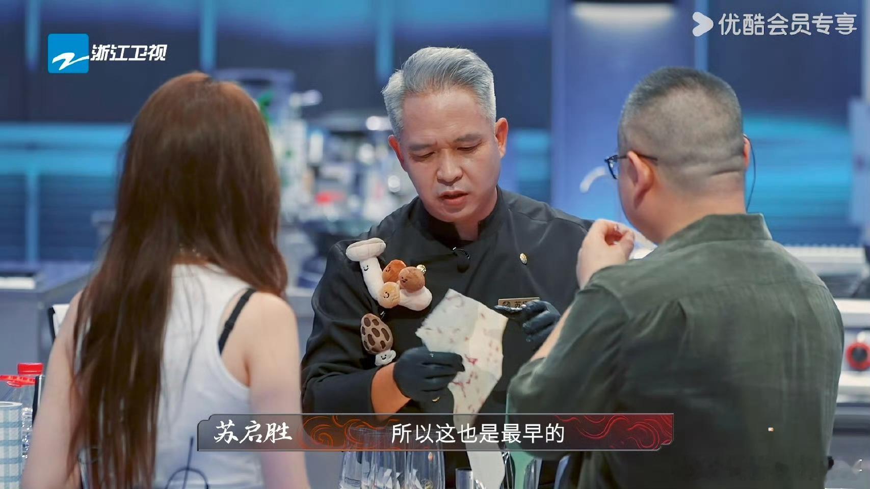 云南乳扇是分子料理界老祖宗炙热游戏百厨大战从鲜奶到酥脆千层，乳扇的蜕变太神奇了！