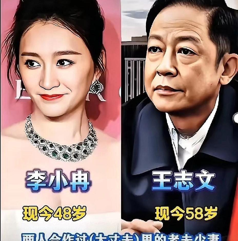 说起“女神收割机”，王志文绝对算一个狠角色。
从江珊到许晴，再到李小冉，个个都是