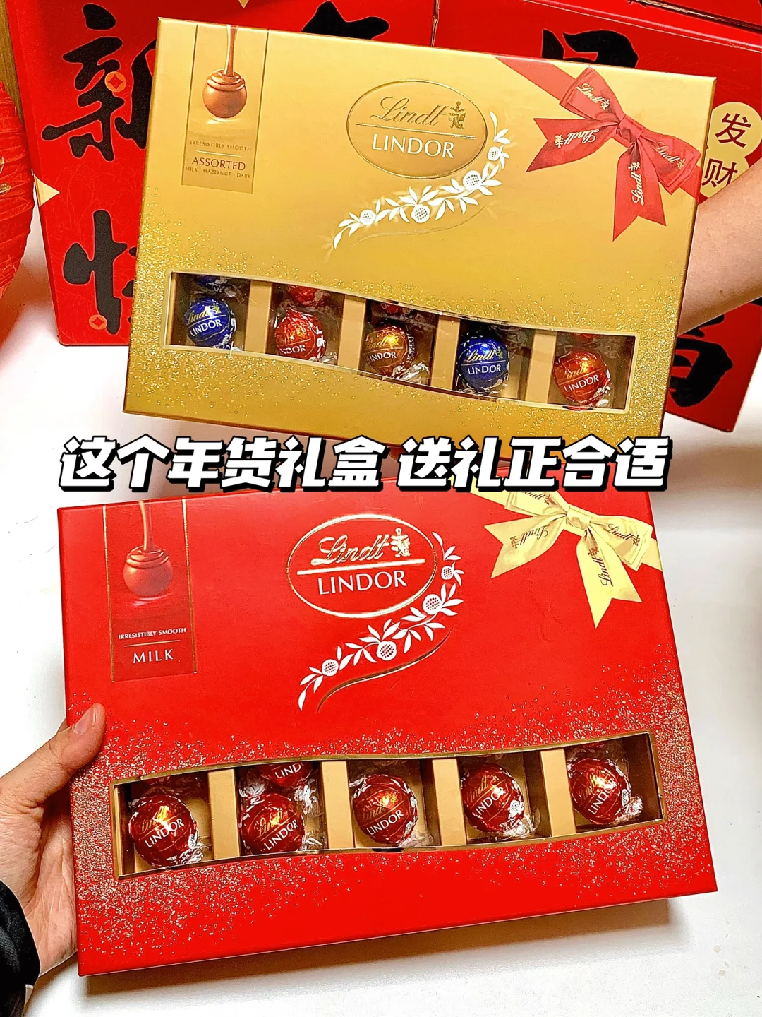 巧克力脑袋一口沦陷！！瑞士莲真的好绝！！