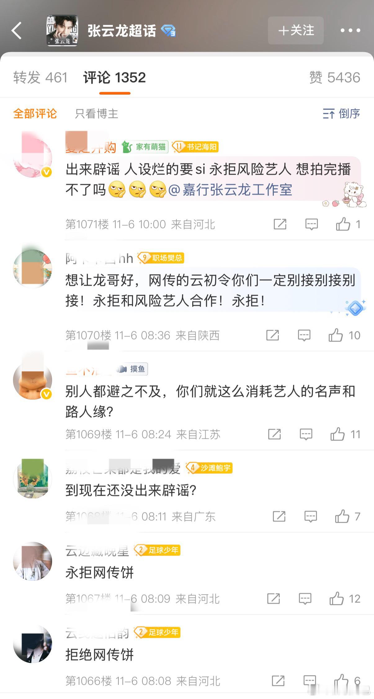 几根丝啊学人家永拒 有戏拍就偷着乐吧[捂嘴哭] ​​​