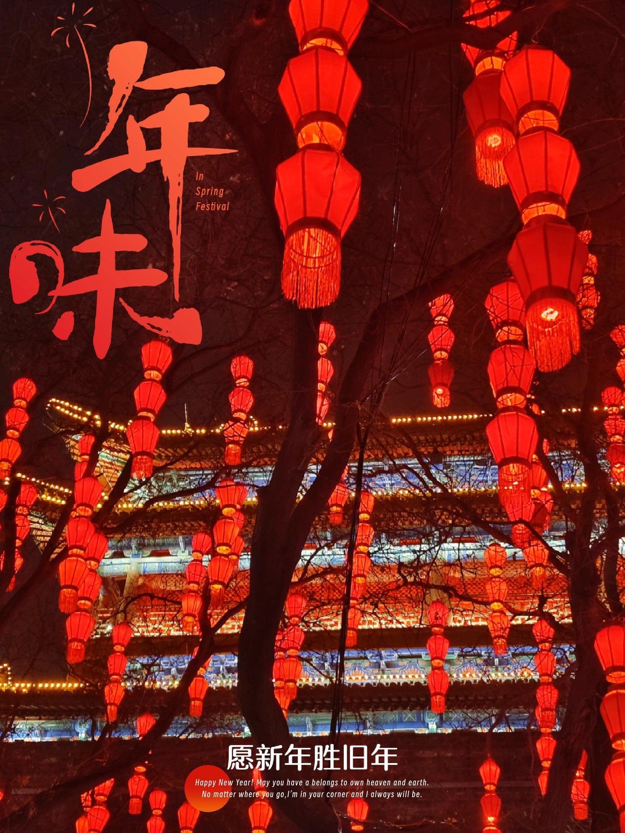 “年味”越来越淡的原因可以从多个角度进行分析，主要包括社会变迁、生活节奏、价值观