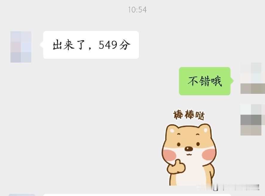 堂嫂的女儿深圳中考成绩549分。
今天，堂嫂很开心的告诉我，她大女儿中考成绩出来