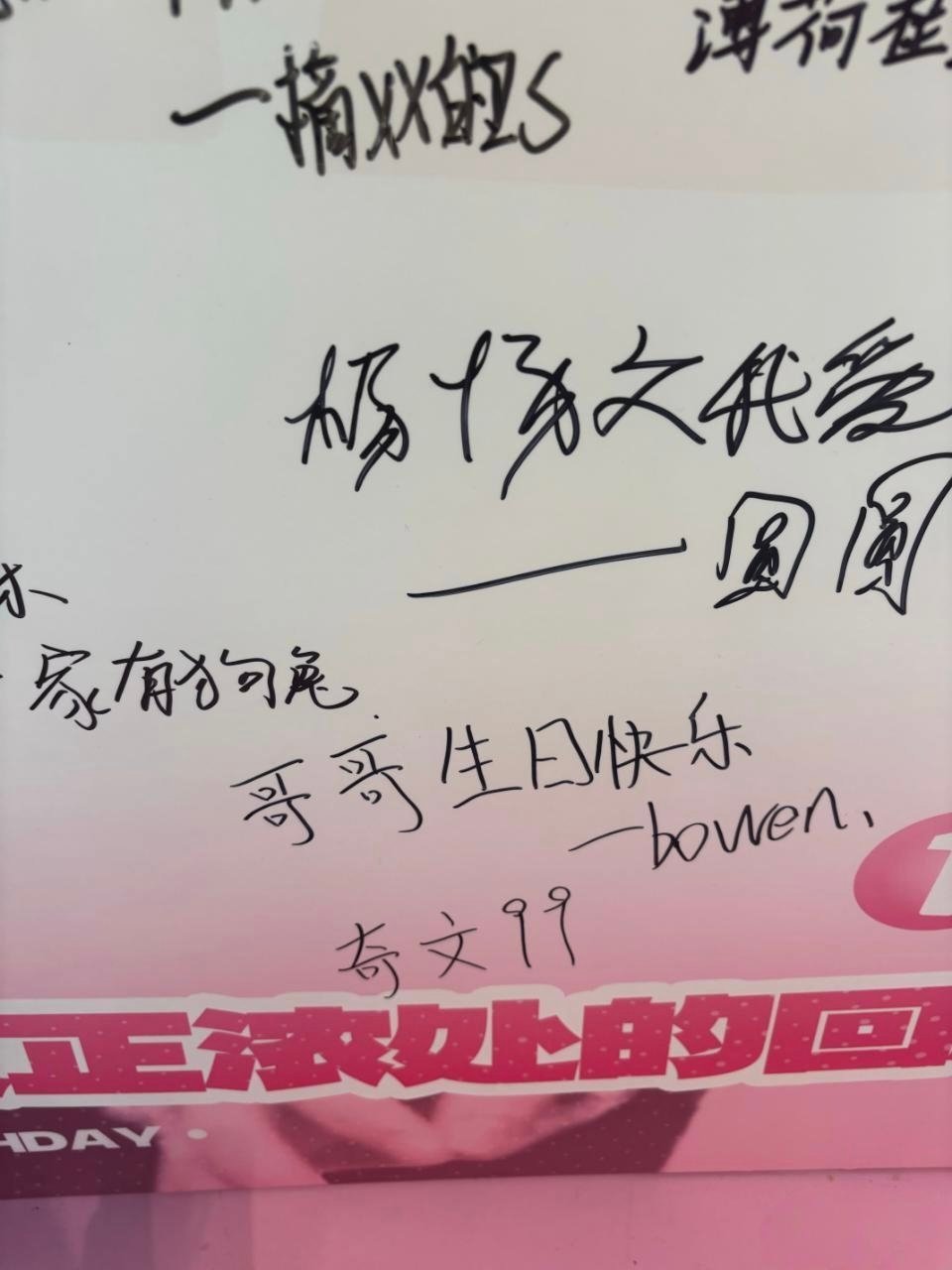 tg天文望源镜博文生日痛楼被恶意贴脸anti 