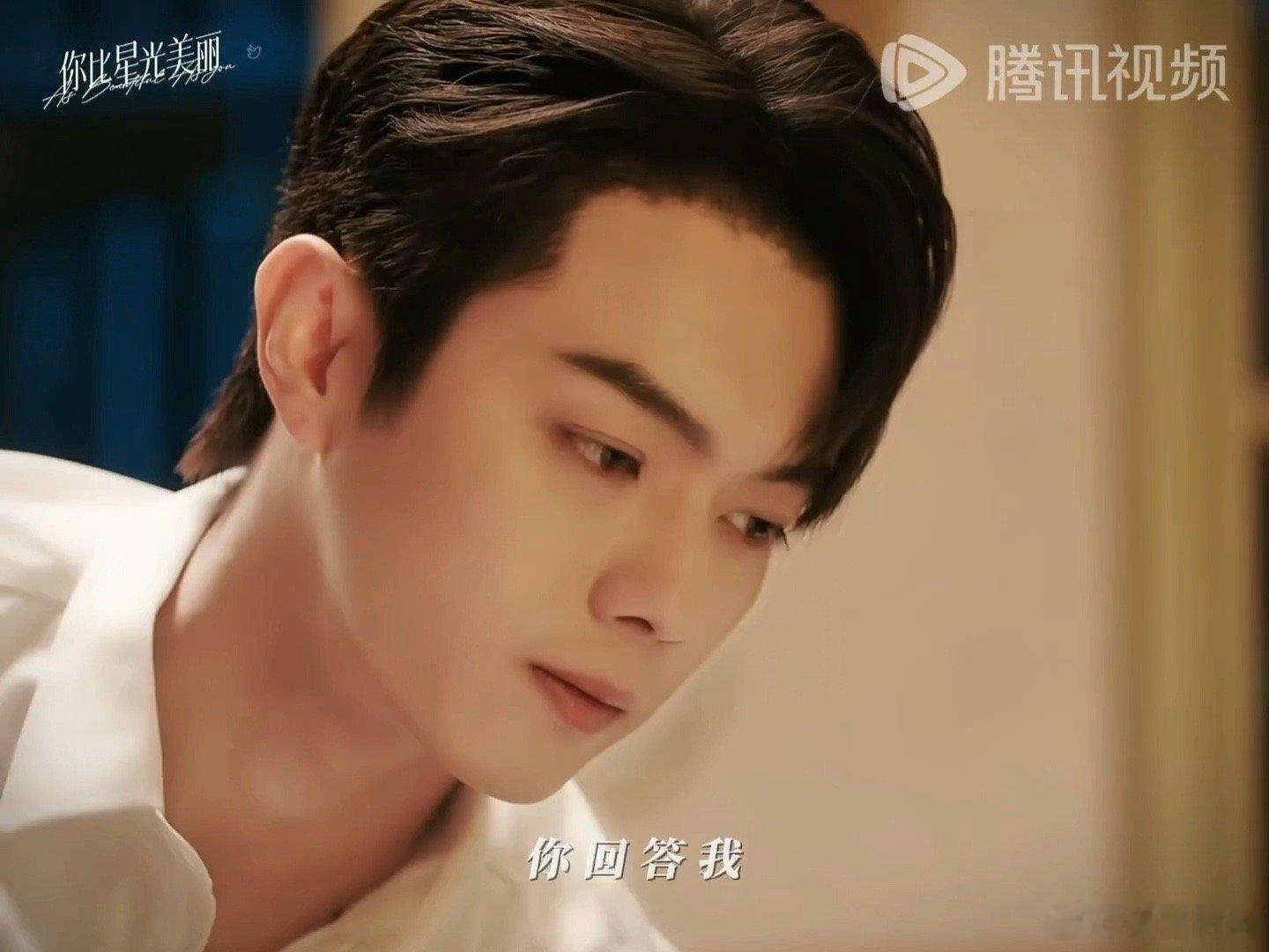 #暗恋结束拉扯开始##你比星光美丽# 不得不说，鹅太懂观众的心了！许凯饰演的角色