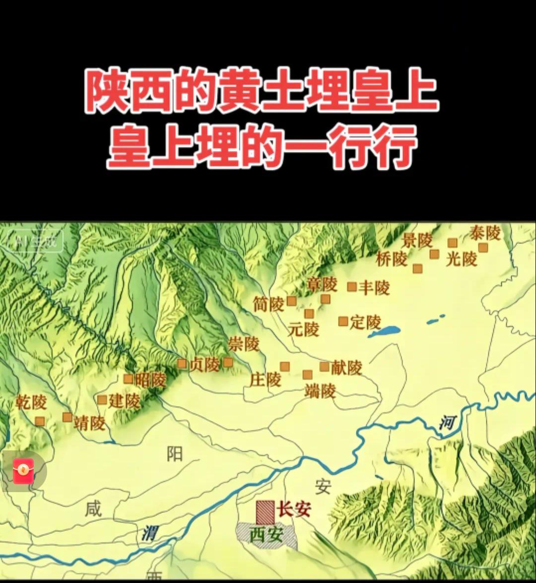 陕西，旅游资源太令人羡慕啦！
   陕西现存42座历代帝王陵，其中唐十八陵年接待