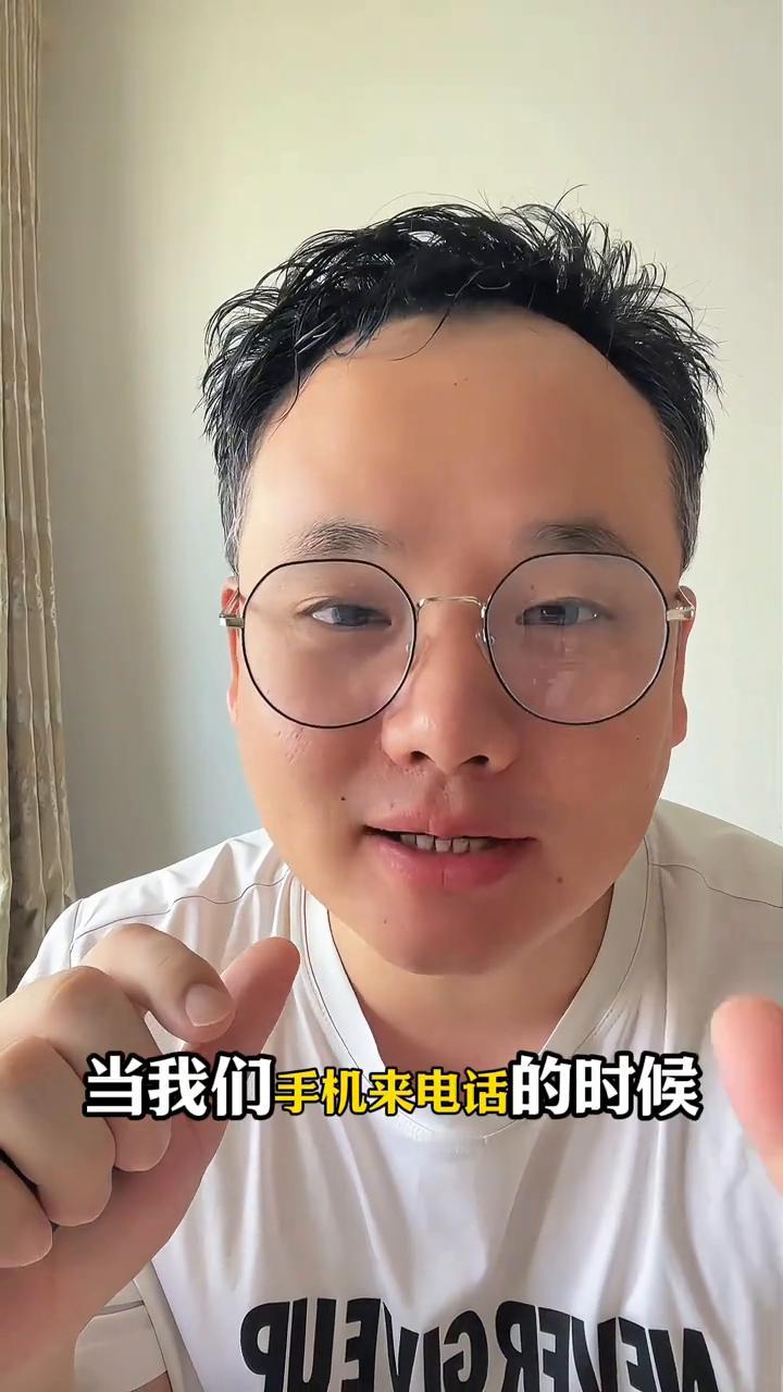华为手机的来电闪一闪，30秒教你学会设置。
华为手机的来电闪一闪，你知道是如何设