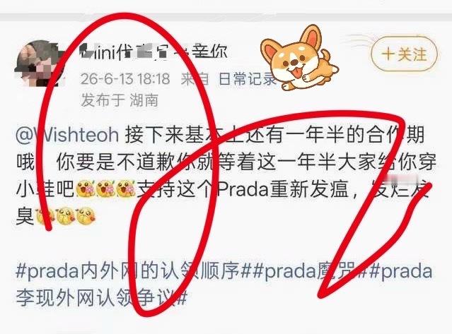 一天 N 个 r s 了….李现粉想去看李现了…不想再和杨幂粉丝翻来覆去的说Pr
