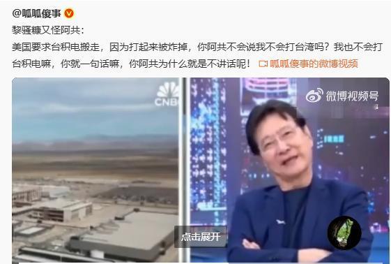 原来我们竟然不知道，国民党赵少康居然这么信任我们。[笑哭][笑哭]
我们说不打台