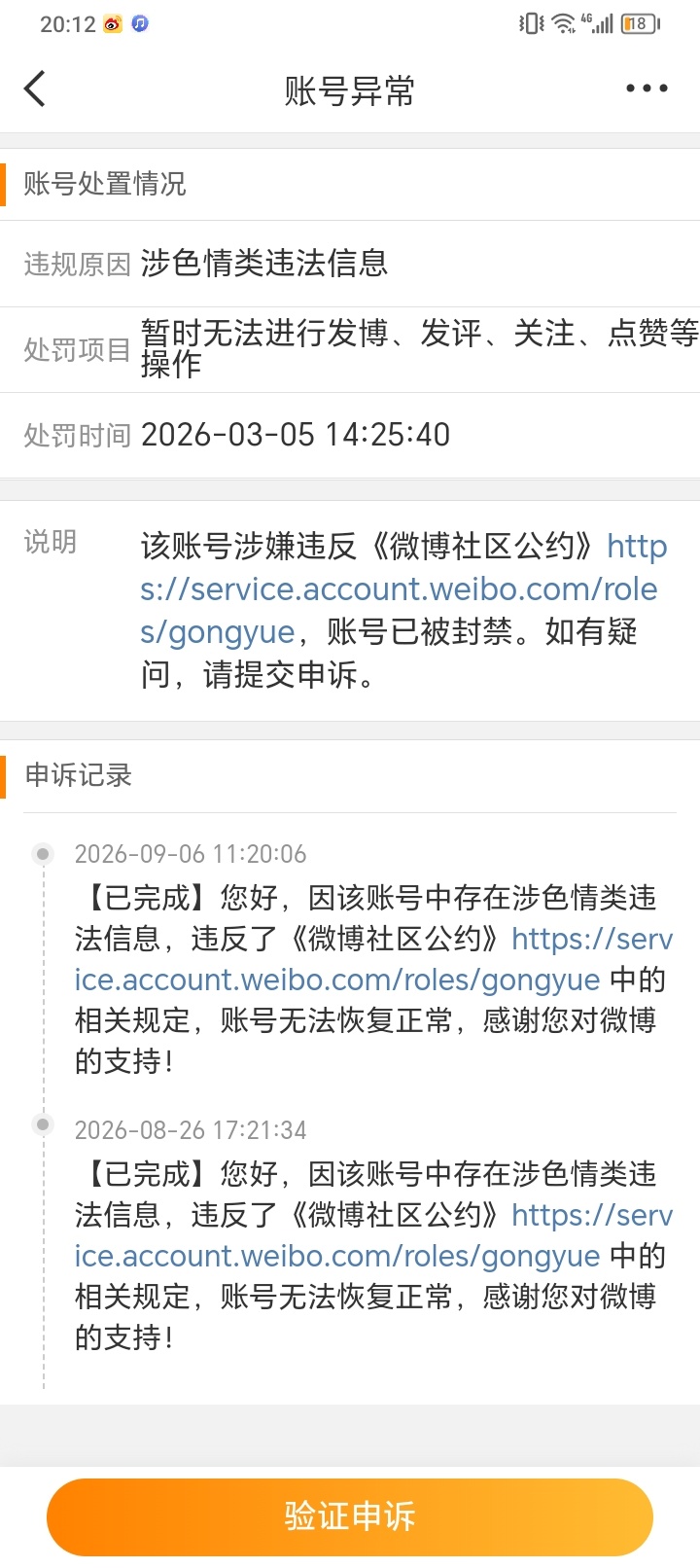二手[超话] 谁知道怎么写 ​​​