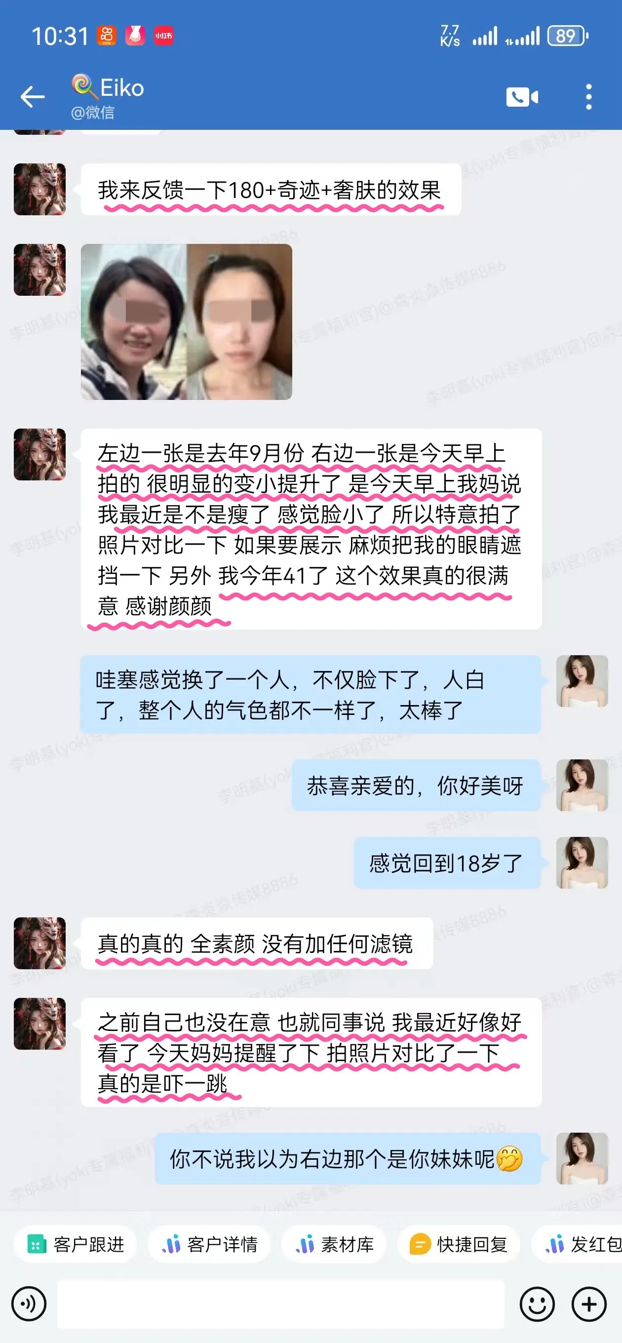 惊艳！惊艳！