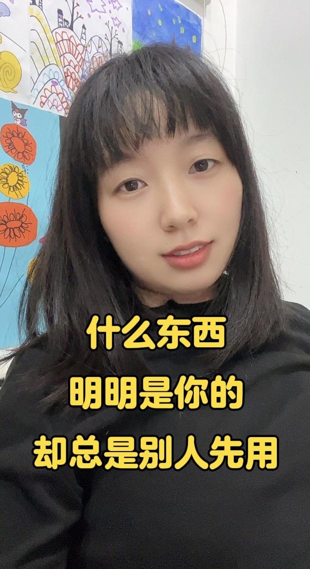 趣味脑筋急转弯：什么东西明明是你的，却总是别人先用？

这个脑筋急转弯看似简单，