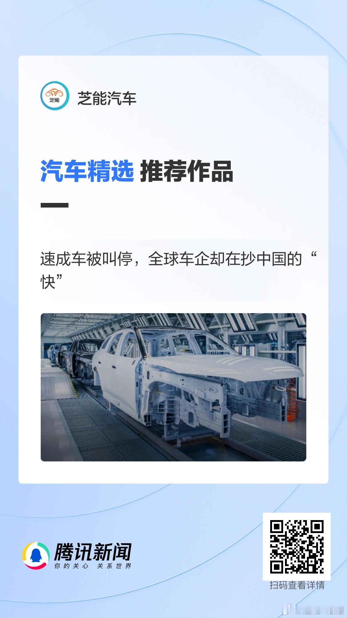 最近我们的行业深度和出海系列，得到了很多读者的评论，大家很关心中国车企出海赚钱，