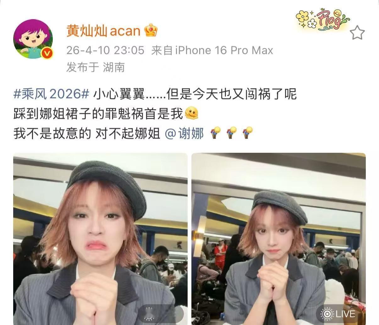 黄灿灿小心翼翼又闯祸了黄灿灿又闯祸了 小心翼翼还是闯祸了 