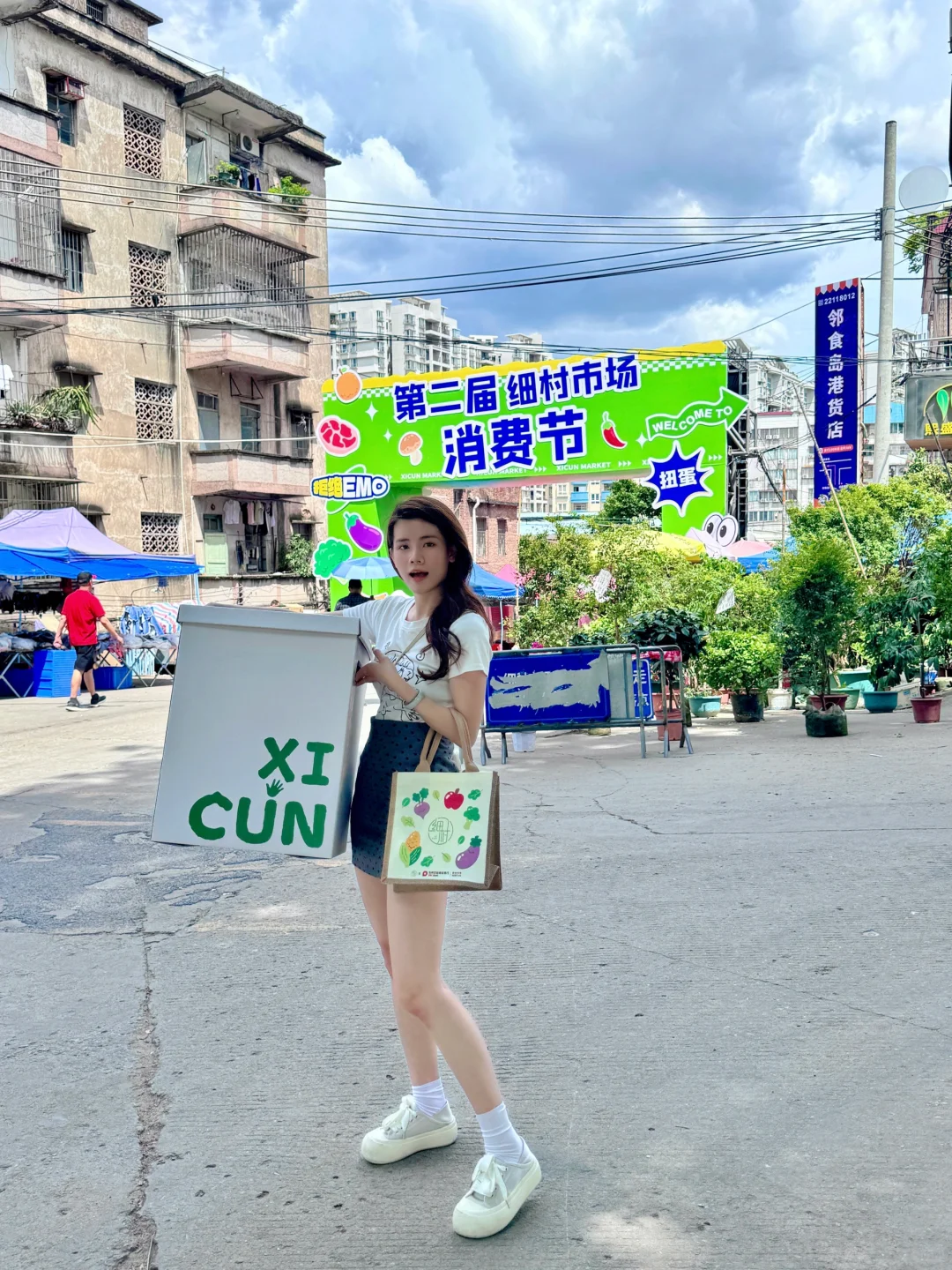 到底有没有人抢到细村代金劵呀😭