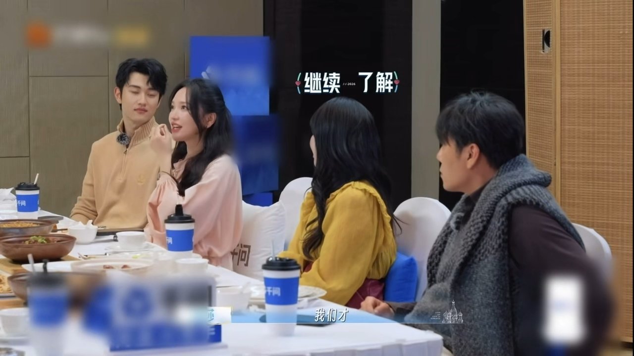 秦昊说金莎孙丞潇婚姻还没满月妻子的浪漫旅行 论接梗只服秦昊！金莎孙丞潇刚说领证，