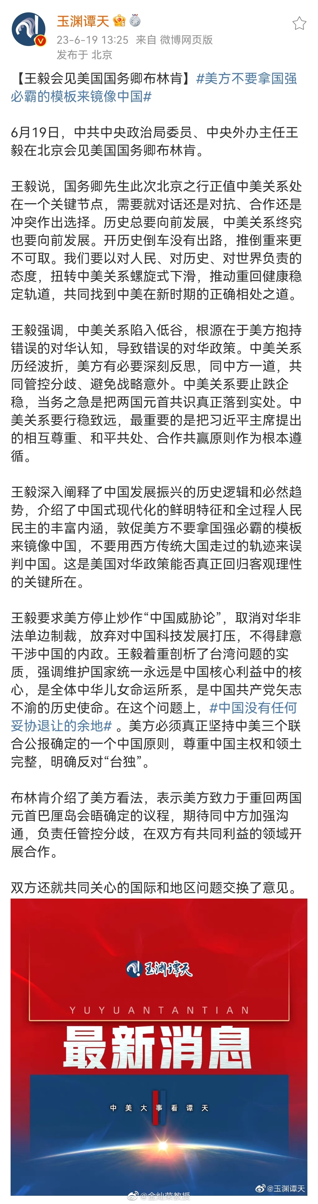 [话筒][话筒][话筒] ​​​