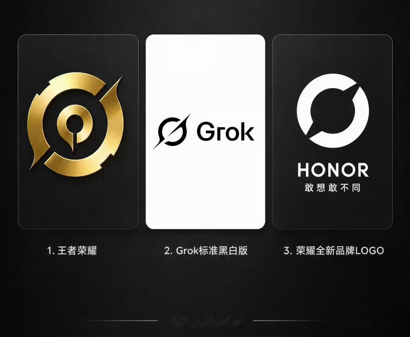 荣耀更换logo荣耀官宣品牌视觉升级，新增图形标识荣耀之环，采用缺口圆环设计寓意
