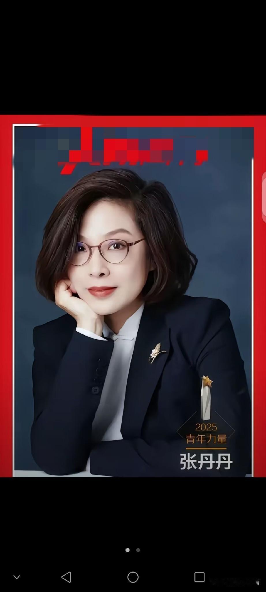 要说做学问，北京大学张丹丹教授真该先跟“流浪大师”沈巍老师学学什么叫“谦虚”和“