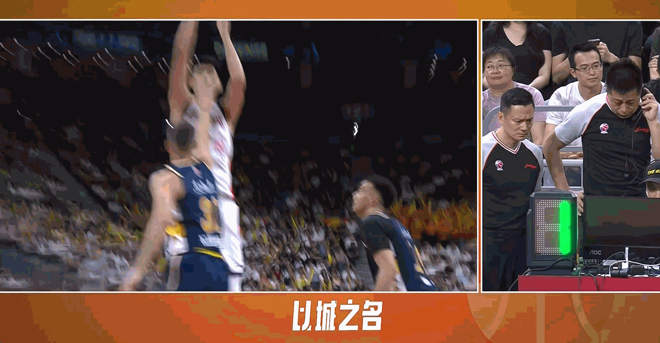 广东男篮vs广州男篮  徐昕右脚又崴了一下，24日常规赛最后一轮就是右脚崴了！ 