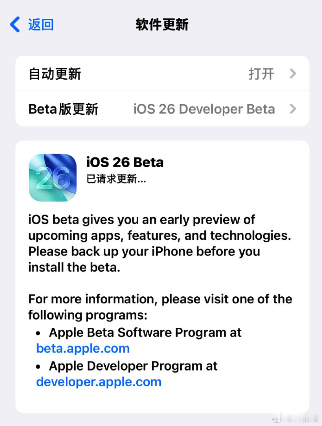 iOS26是很重磅的更新啊！由内而外改变很多，但是AI上国行还是用不上的毛玻璃动