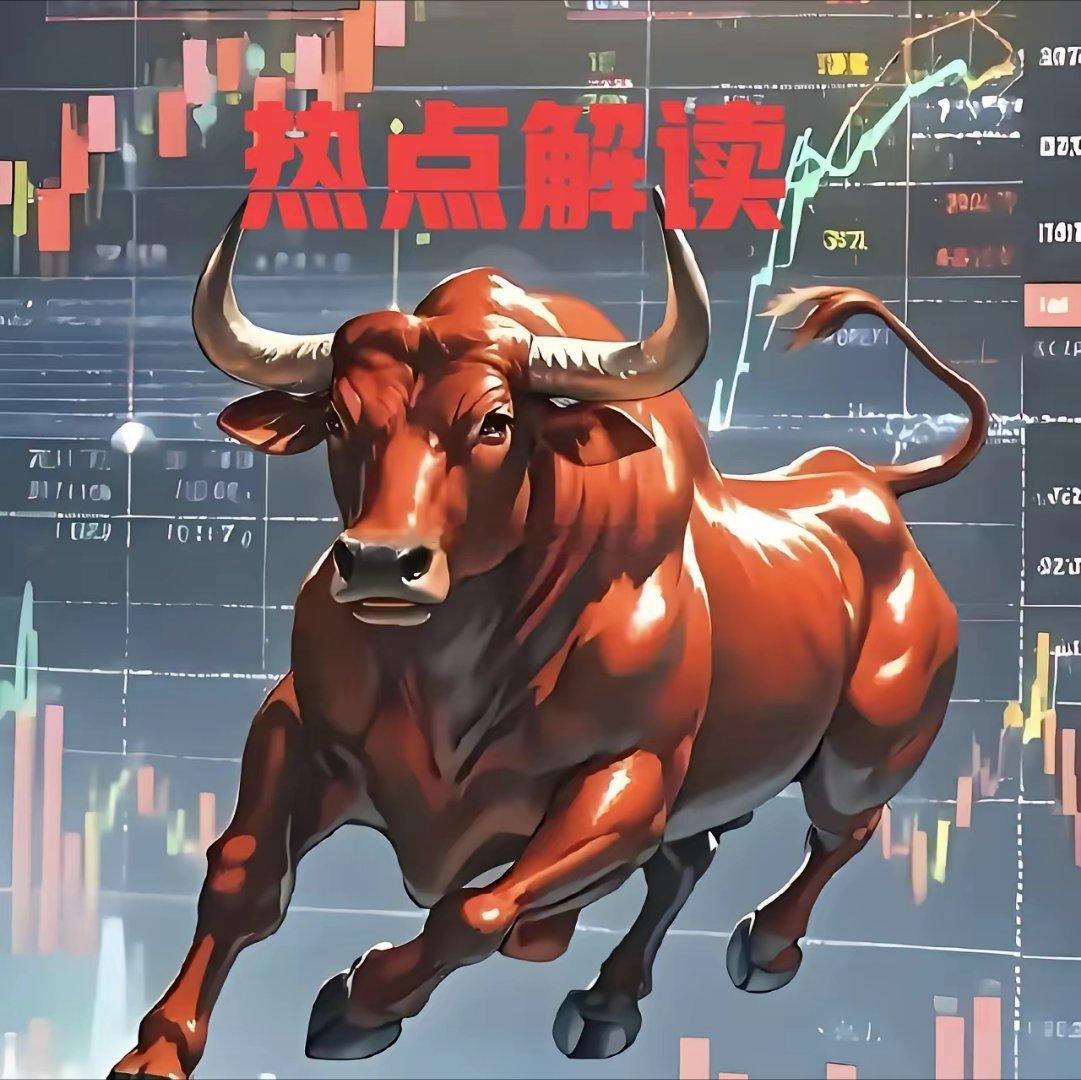 周末盘后重大利好消息来了！利好消息如下利好消息1：SpaceX上市首日大涨19%
