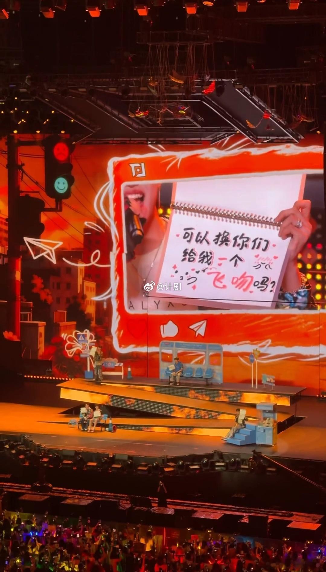 张极举饭撒牌要飞吻 张极举着牌子要飞吻的样子太让人没有抵抗力了，不是那种强势的要