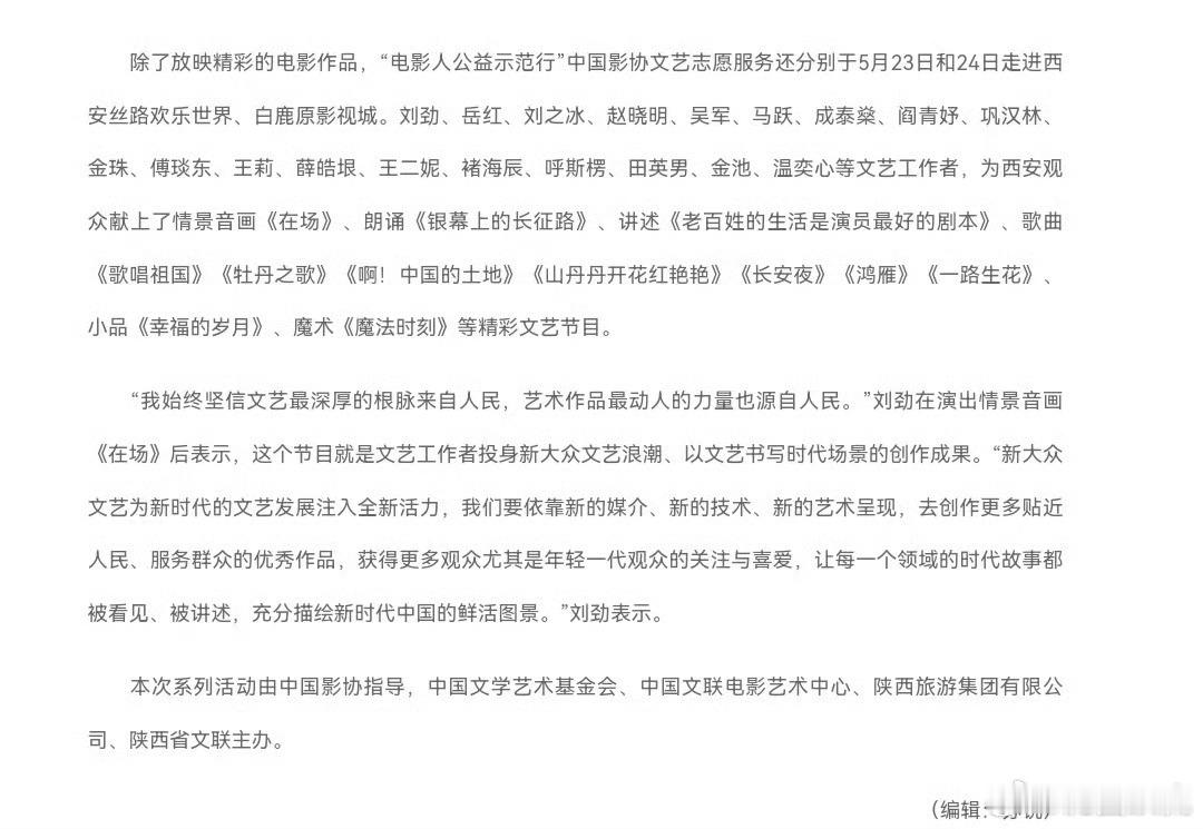 空尼几哇 在车里彩排哪位呢