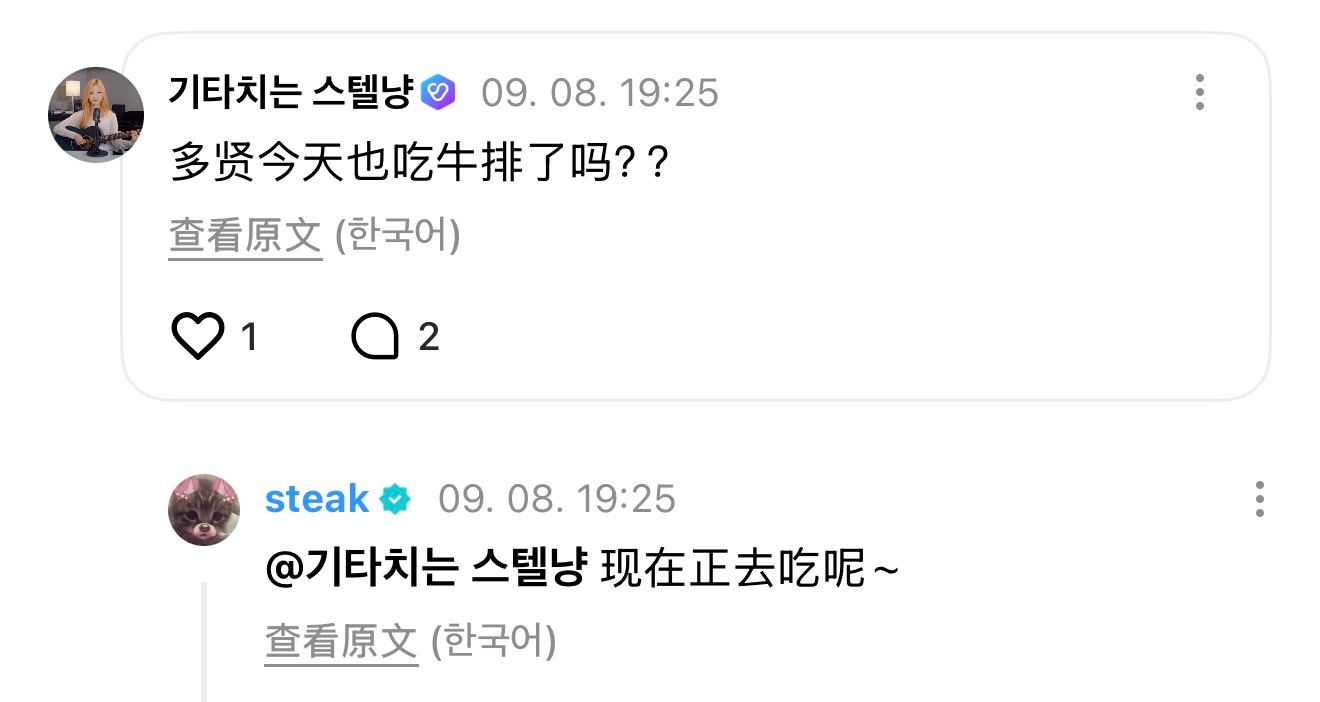 每天就专挑这些评论回复。。。 ​​​
