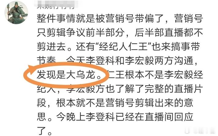 所以，看了一场寂寞？该不会是两人商量好的，一同演了一场吧！大概率应该不是！刚刚刷