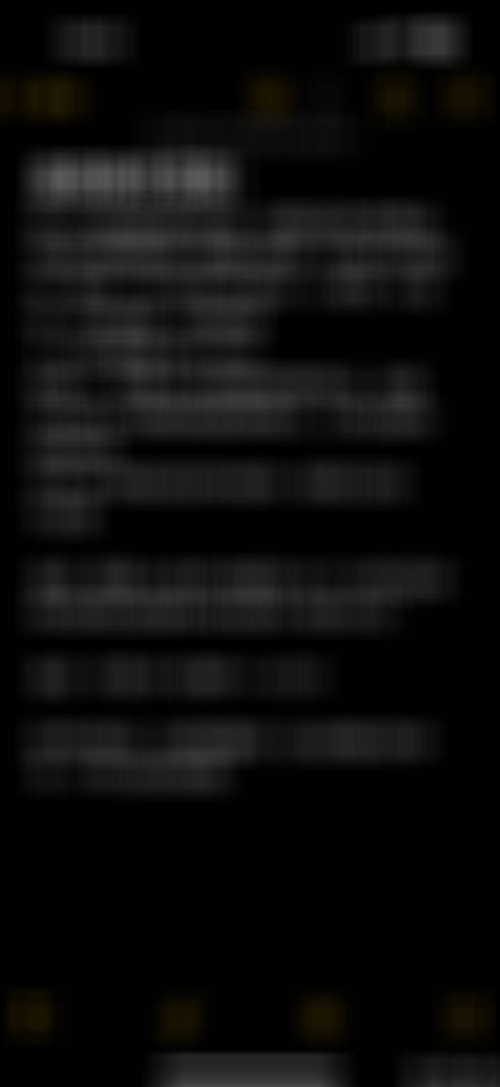 盘前操作思路： 