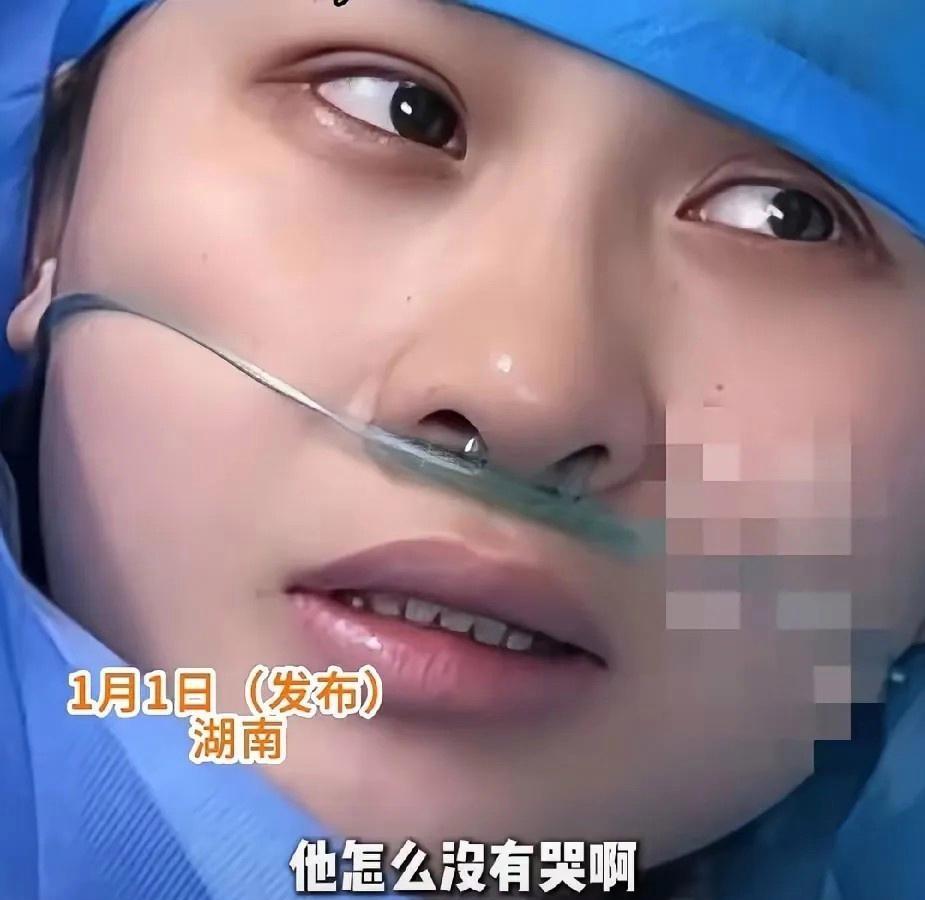 “泪目！”湖南，一家医院刚刚接生完一名新生儿，孩子安安静静没有啼哭，产妇顾不上自