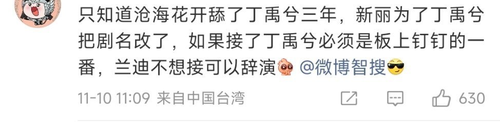 可能，新丽需要吃点化毛膏 ​​​