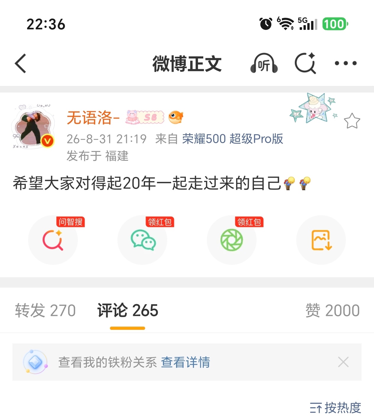 投s这条的理由是？[吃惊] ​​​