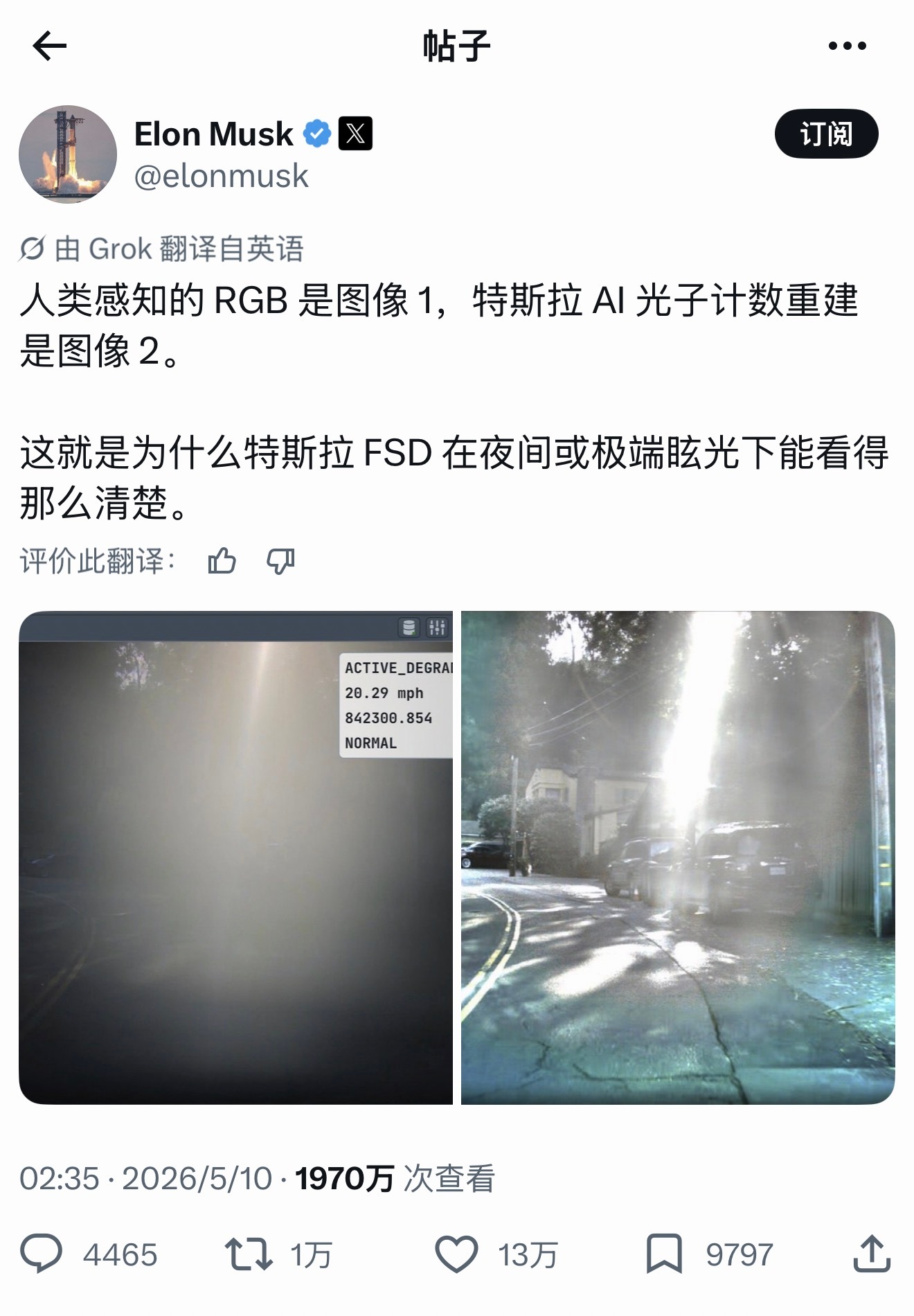 马斯克这条光子计数重建的推文，已经有1970万的阅读量了。光子计数确实是真实存在