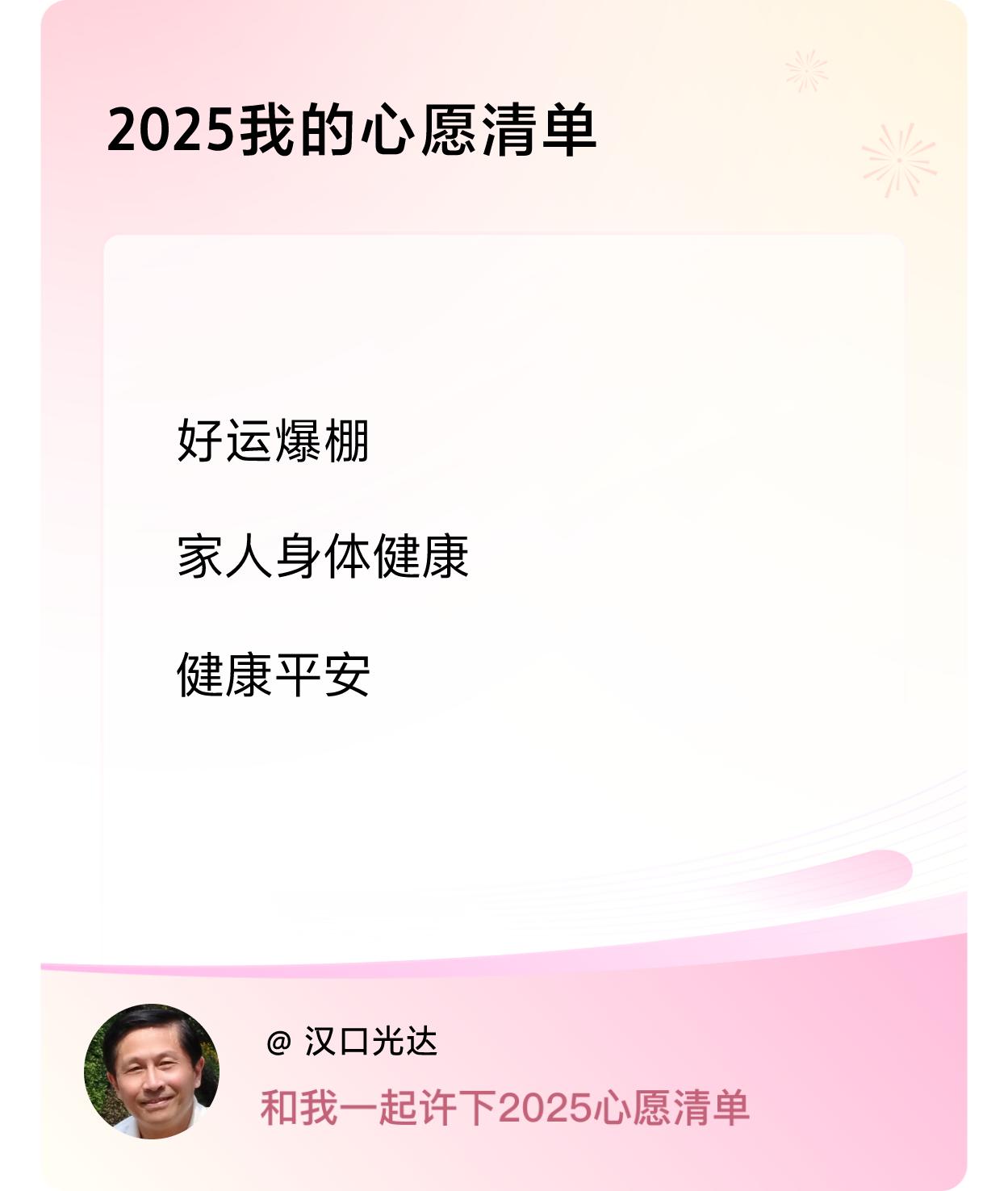 ，戳这里👉🏻快来跟我一起参与吧