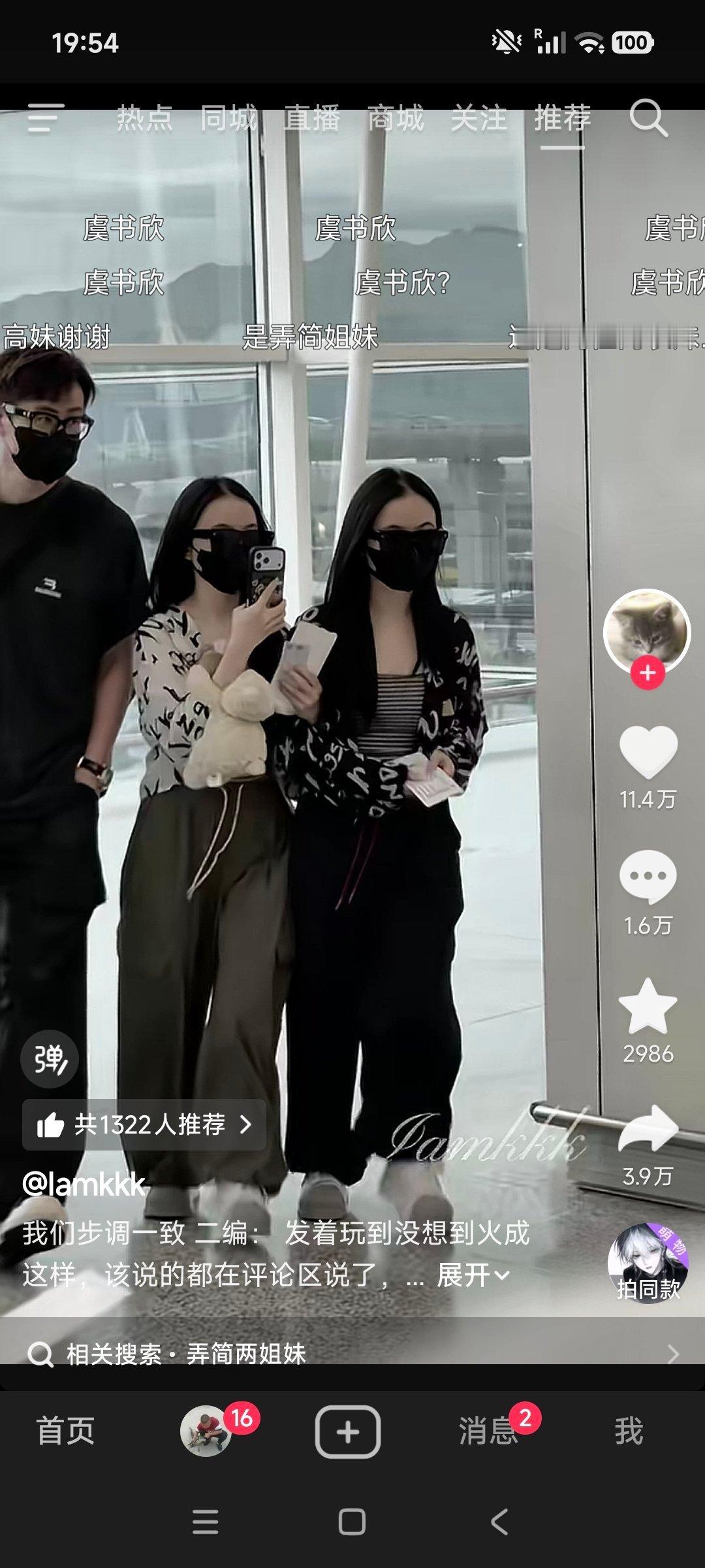 鱼头被黑的最惨的一次。。老肉看了都得流泪。。。 
