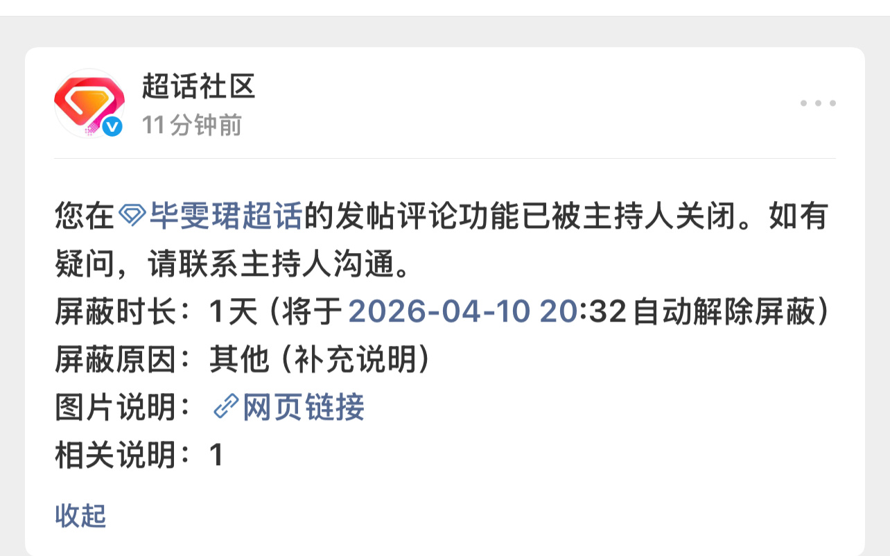 再见 7天后再战 看错了已进步 1天后再战
