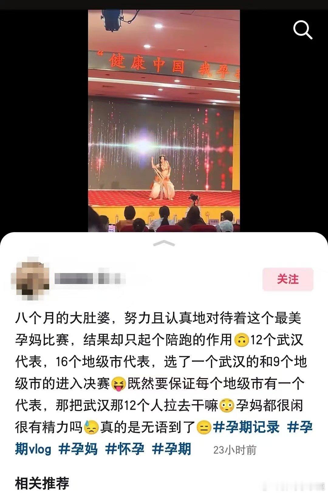 #民间艺术观察# ​​​