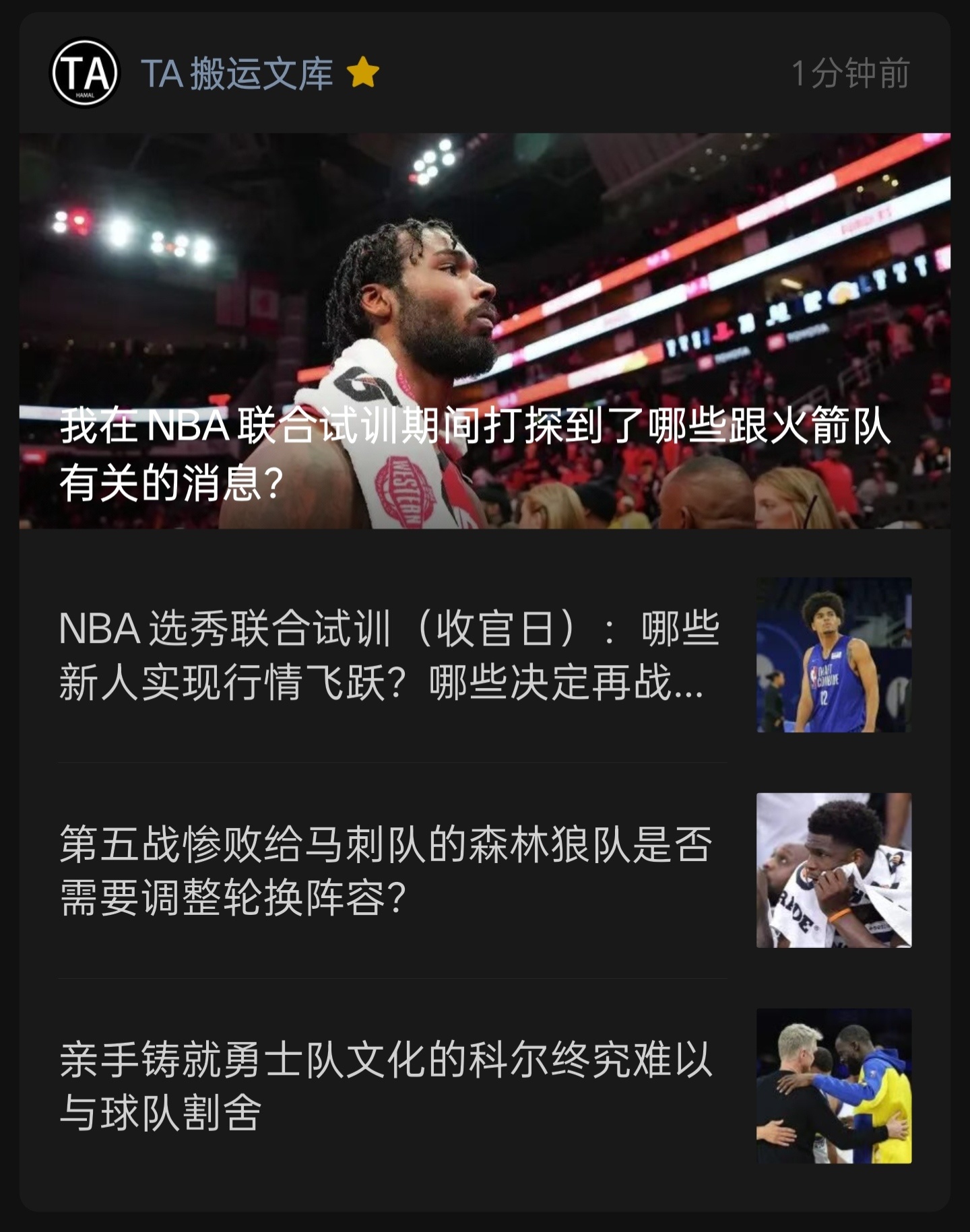 更↓ 