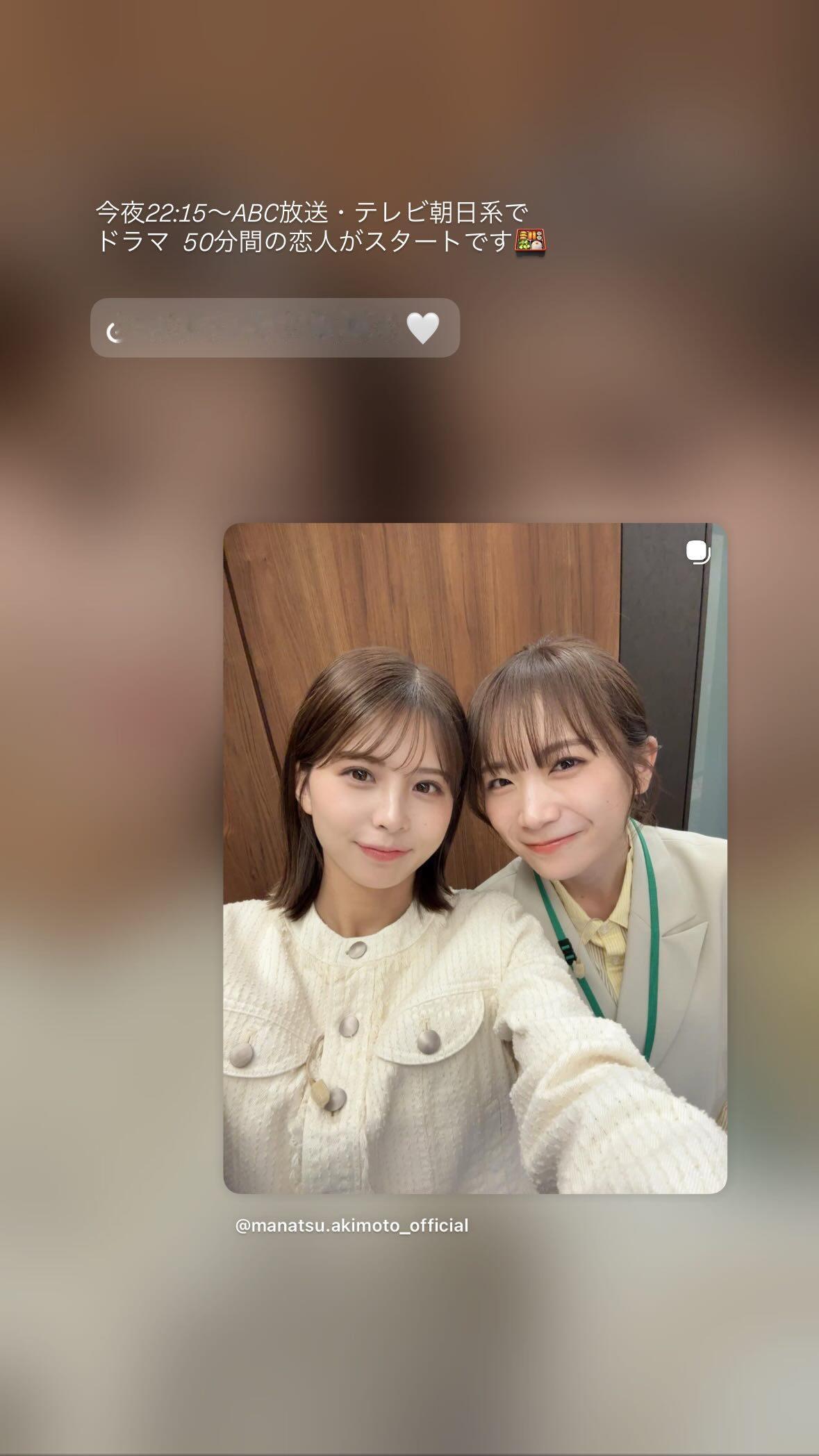 秋元真夏　manatsugram