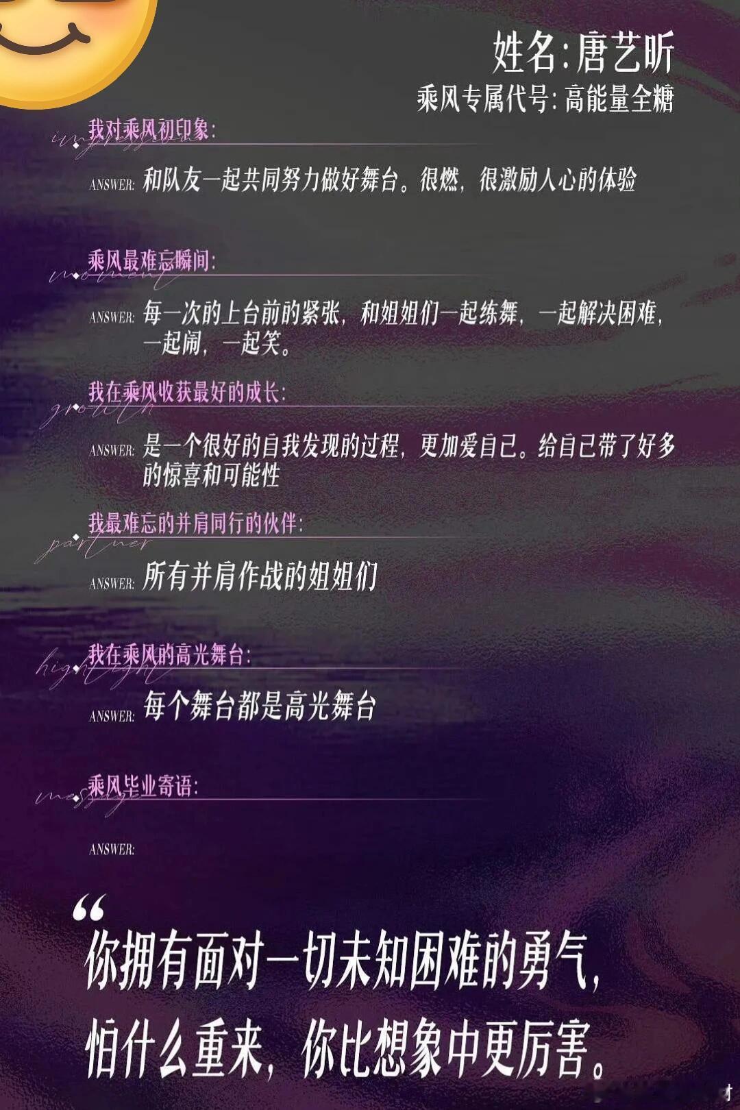 濛主最难忘的并肩同行的伙伴——心愿便利贴组合濛主还是一如既往敢说！ 