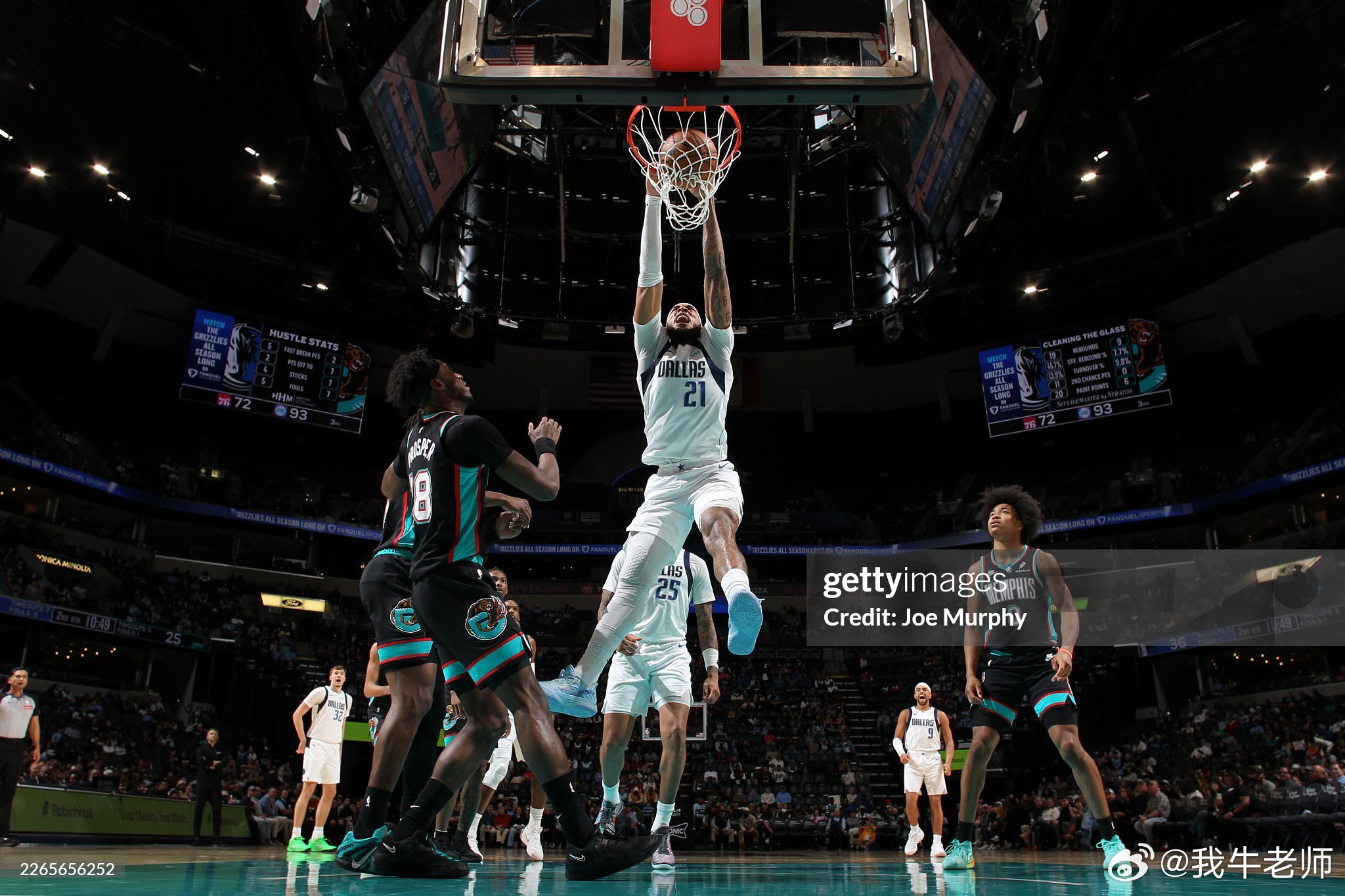 MFFL 上半场结束，我牛65比54领先灰熊。大家来说说观赛体验。独行侠vs灰熊