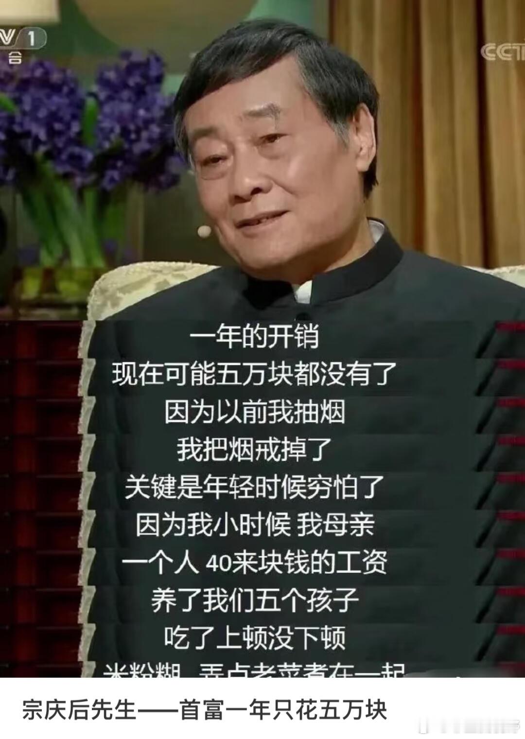 2025年7月，宗庆后之女、娃哈哈集团董事长宗馥莉被三名自称"同父异母弟妹"的宗